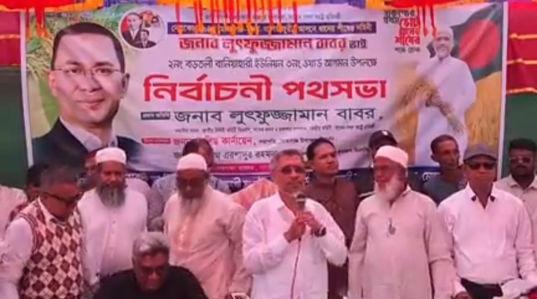 মাদকমুক্ত সমাজ গড়তে ঐক্যবদ্ধ হওয়ার আহ্বান, লুৎফুজ্জামান বাবরের