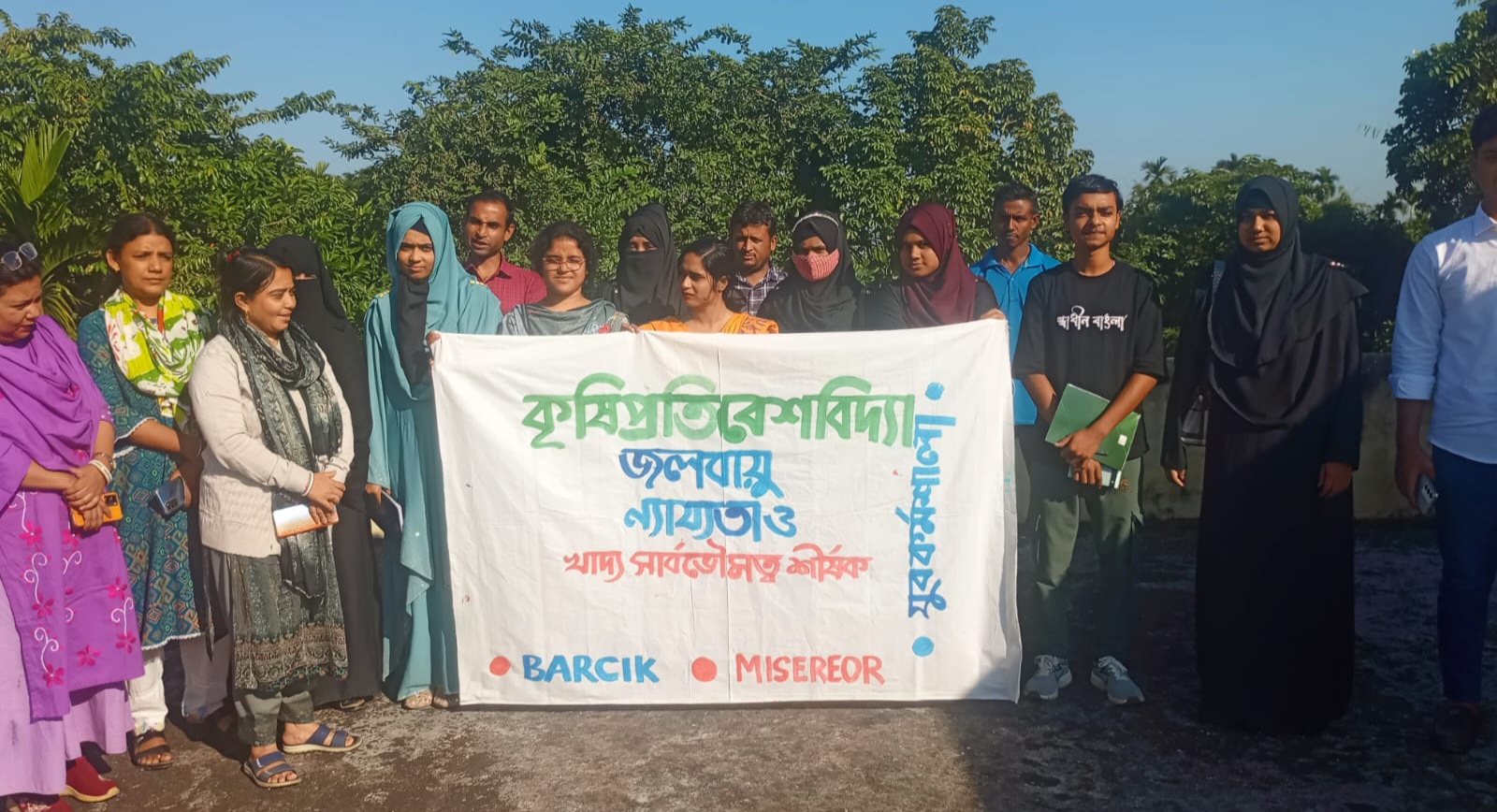 নেত্রকোনায় বারসিকের উদ্যোগে দিনব্যাপী যুব কর্মশালা