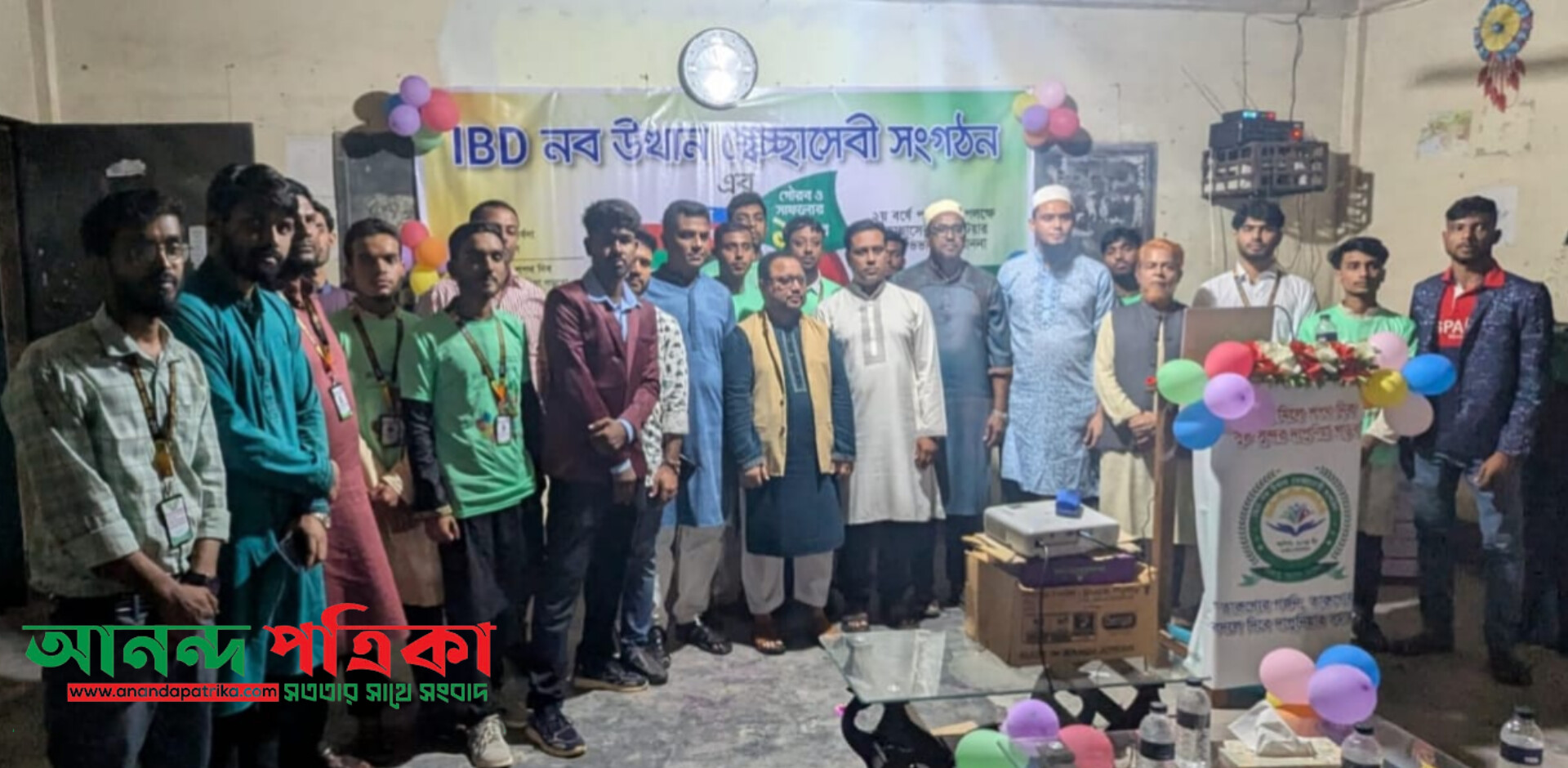 আইবিডি নব উত্থান স্বেচ্ছাসেবী সংগঠনের প্রতিষ্ঠা বার্ষিকী পালিত