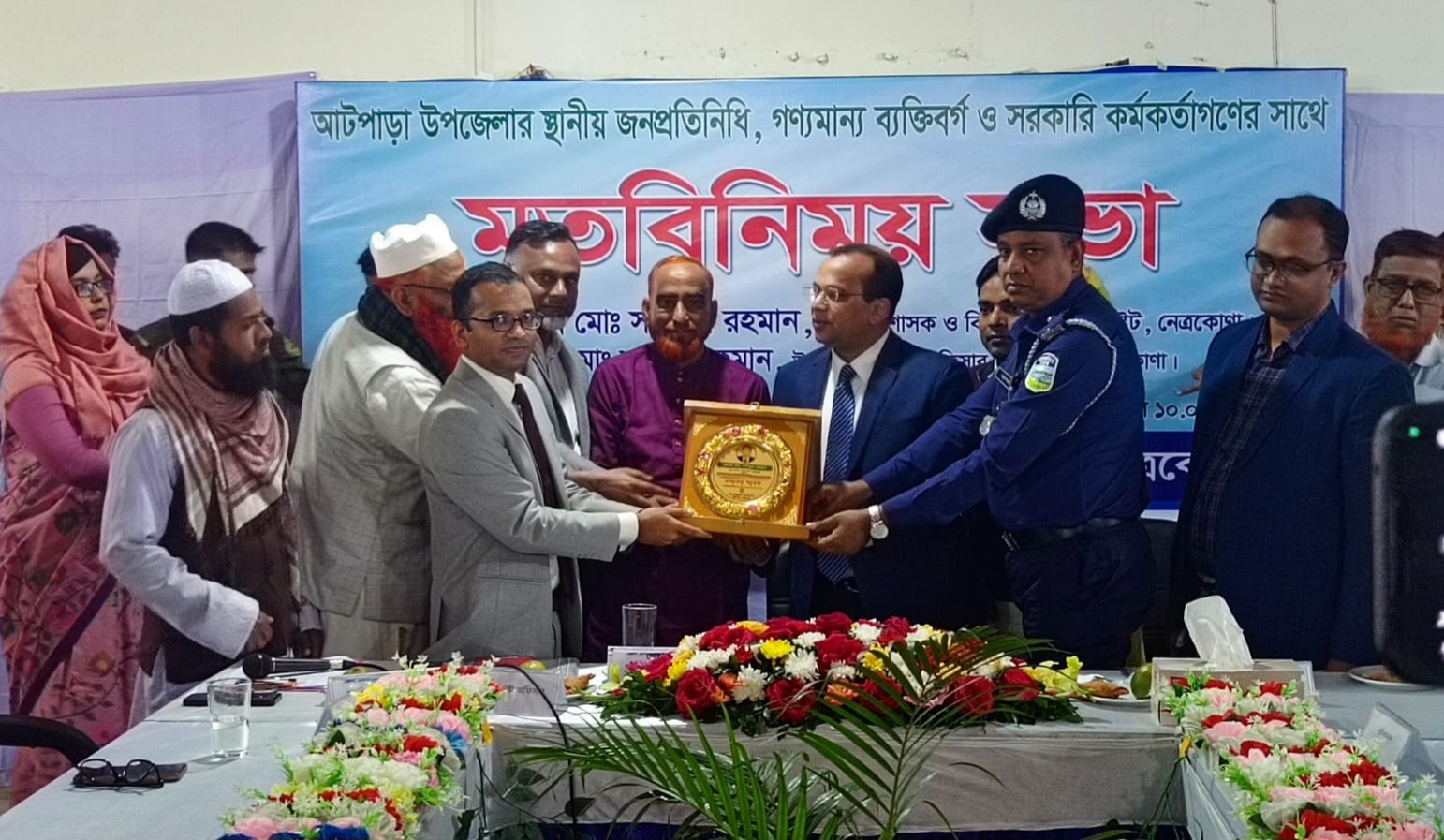 আটপাড়ায় জেলা প্রশাসকের মতবিনিময়,   উন্নয়ন, জনসেবা ও নির্বাচনী প্রস্তুতি ছিল আলোচনা