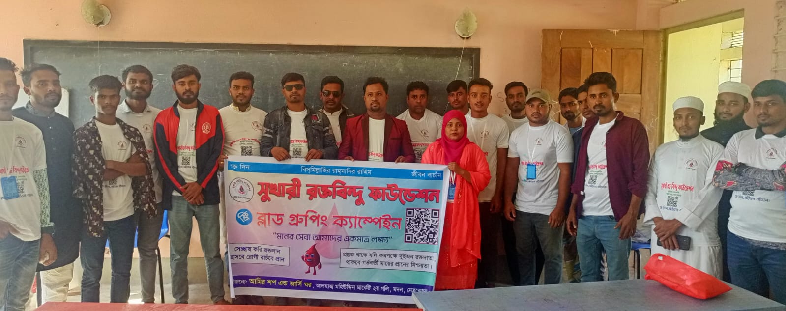 স্বেচ্ছায় রক্তদান—মানবতার অঙ্গীকারে সুখারী রক্তবিন্দু ফাউন্ডেশনের ফ্রি ব্লাড গ্রুপিং ক্যাম্পেইন