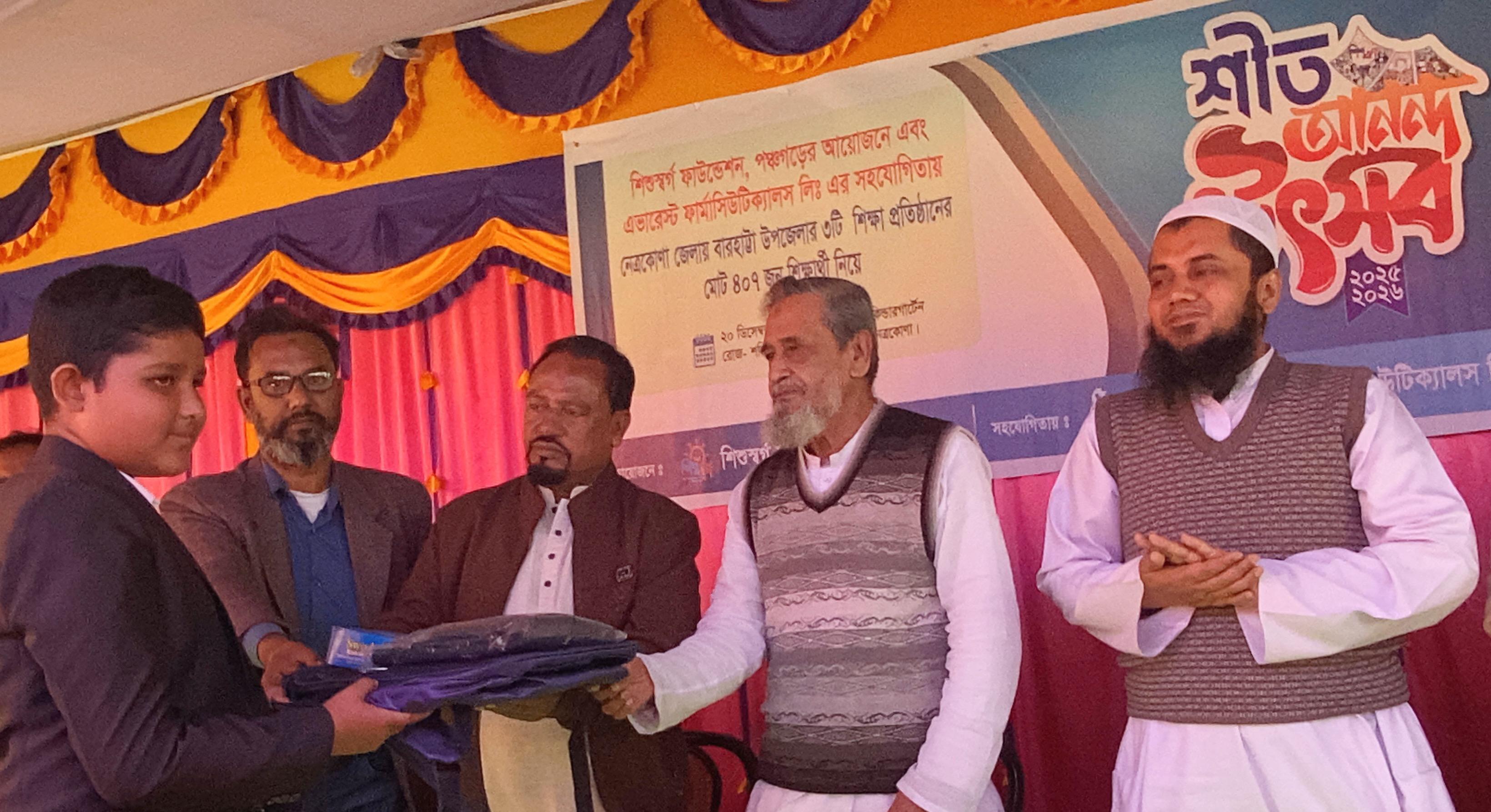 বারহাট্টায় শিশু স্বর্গ ফাউন্ডেশন পঞ্চগড়ের আয়োজনে শিক্ষা উপকরণ বিতরণ