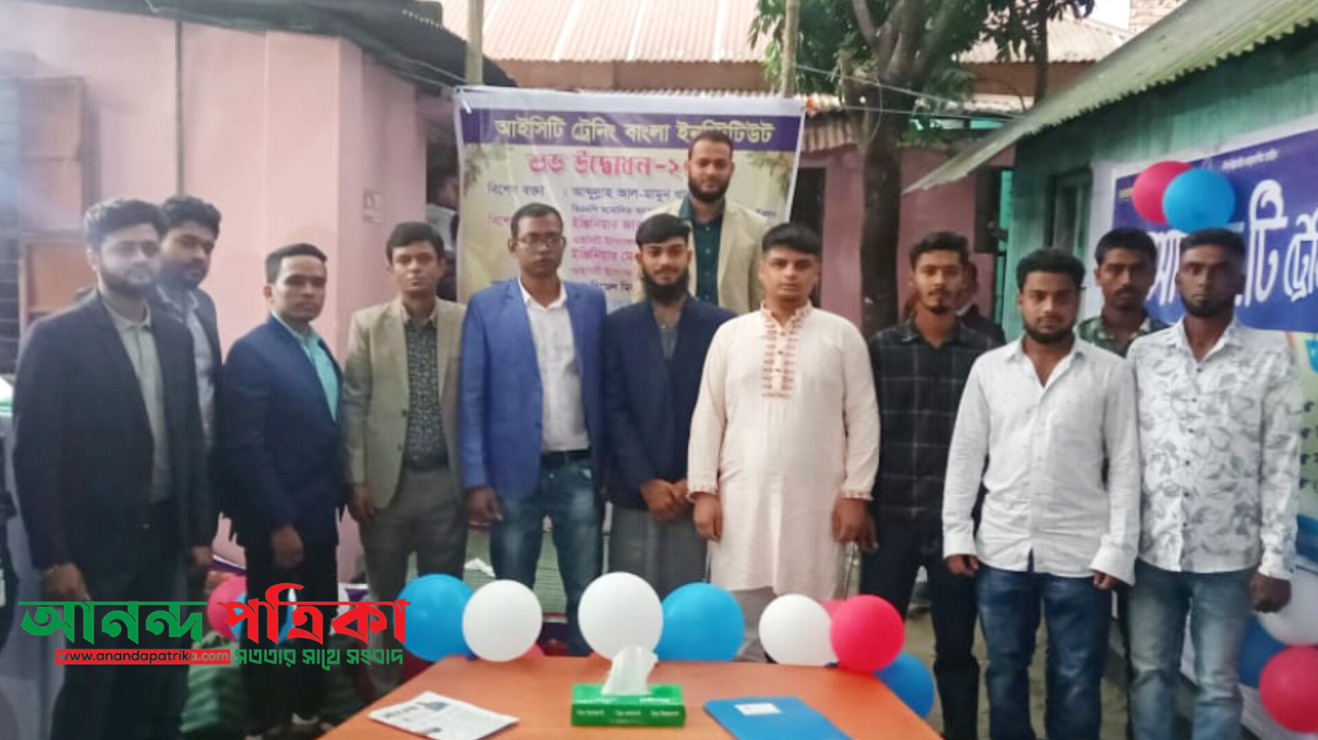 নেত্রকোনায় ‘আইসিটি ট্রেনিং বাংলা’-এর শুভ উদ্বোধন