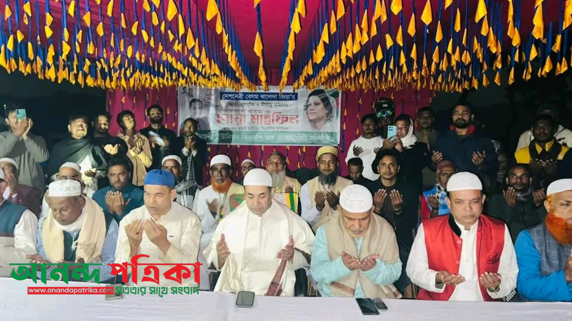 নান্দাইলে বিএনপি চেয়ারপারসন খালেদা জিয়ার রোগমুক্তি কামনায় দোয়া