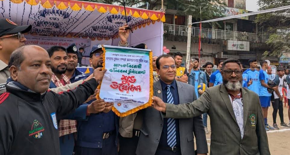 নেত্রকোনায় মাদকবিরোধী ভলিবল টুর্নামেন্ট উদ্বোধন
