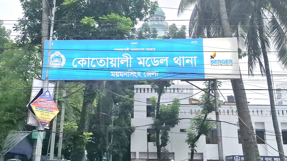 ময়মনসিংহে হ্যান্ডকাপসহ আসামি ছিনতাই, হামলায় আহত ৫ পুলিশ