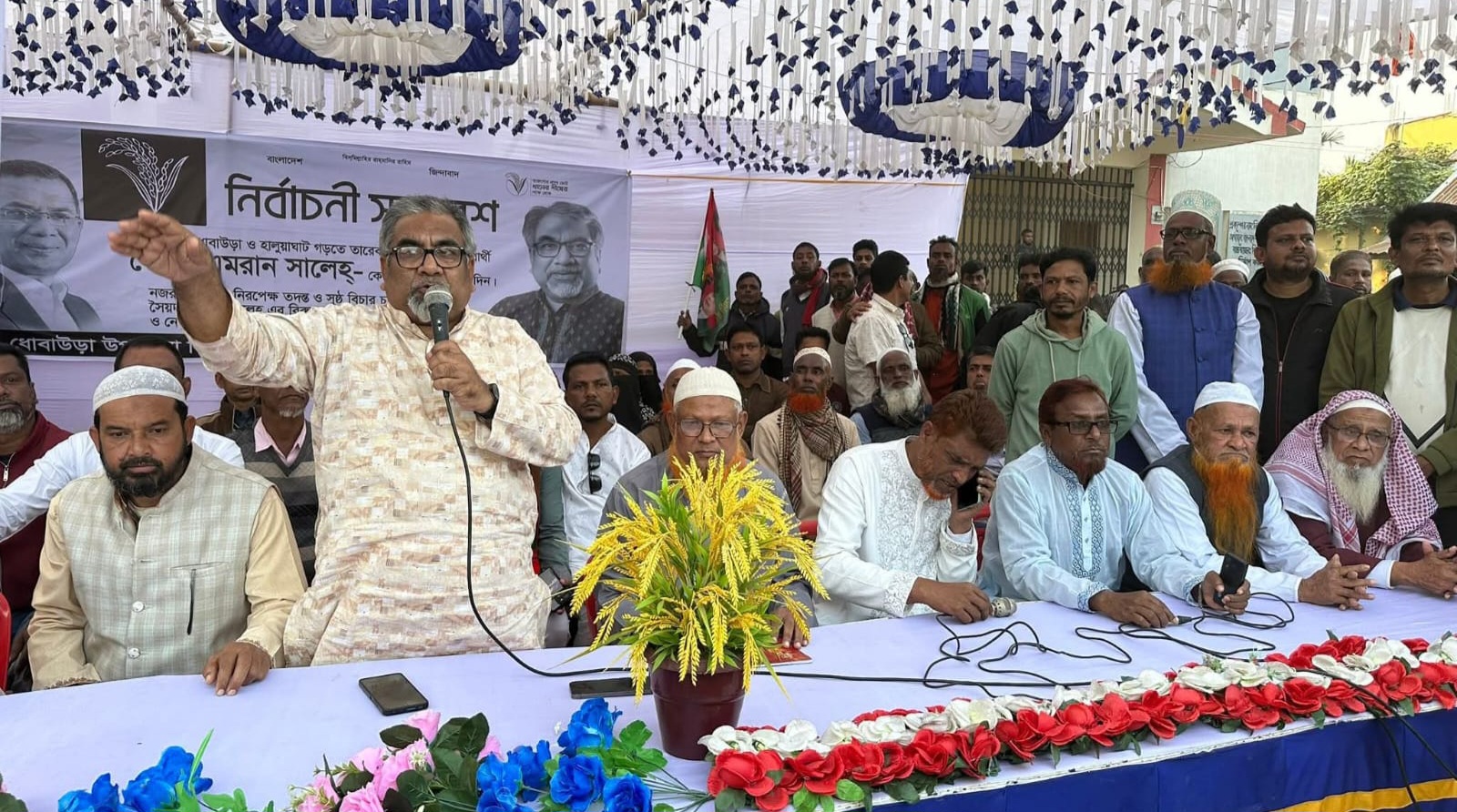 ধোবাউড়ায় দীর্ঘদিন পর ধানের শীষের স্লোগানে মুখর ধোবাউড়া উপজেলা