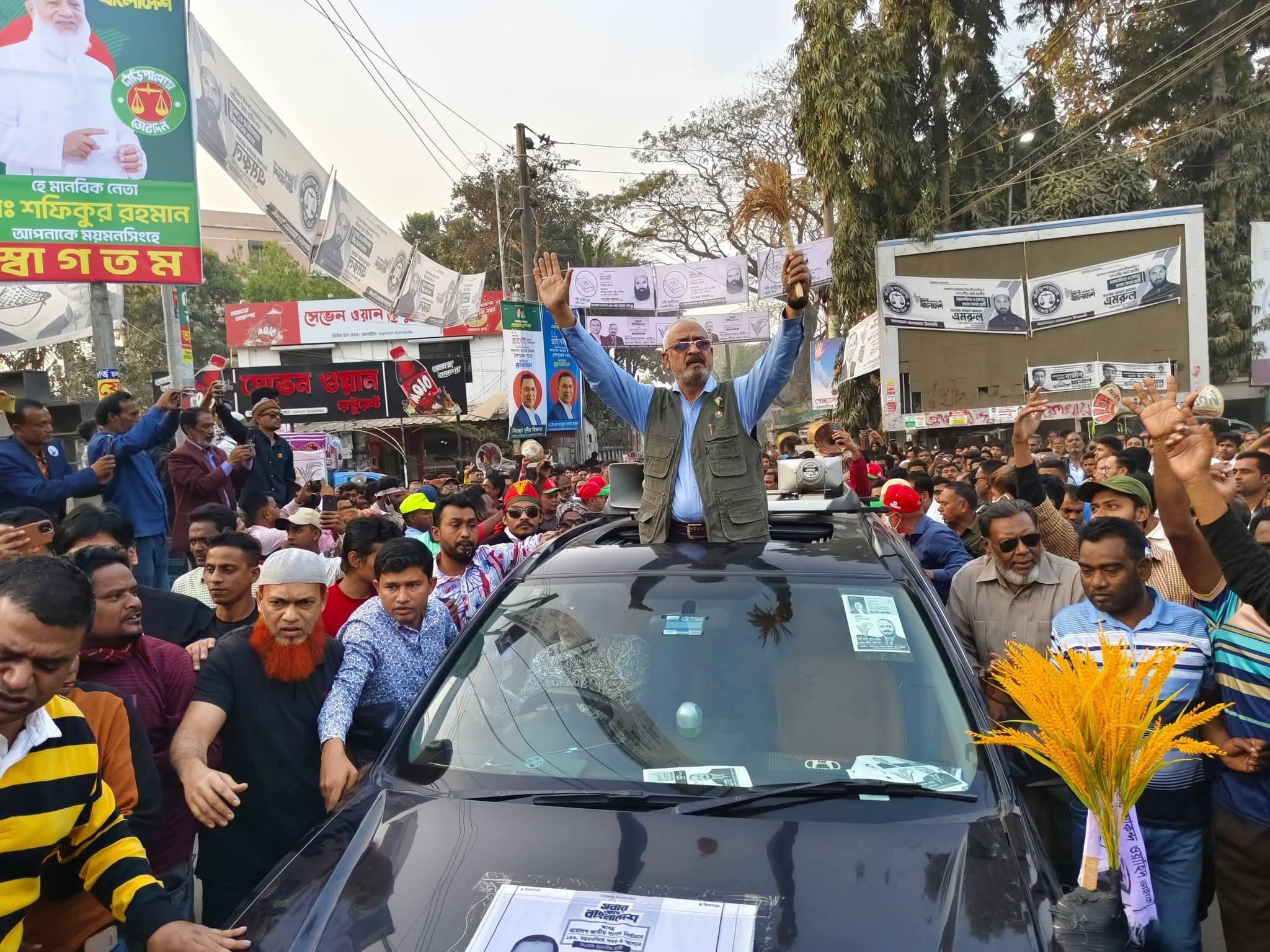 ধানের শীষে ভোট দেওয়ার আহ্বান আবু ওয়াহাব আকন্দ ওয়াহিদের