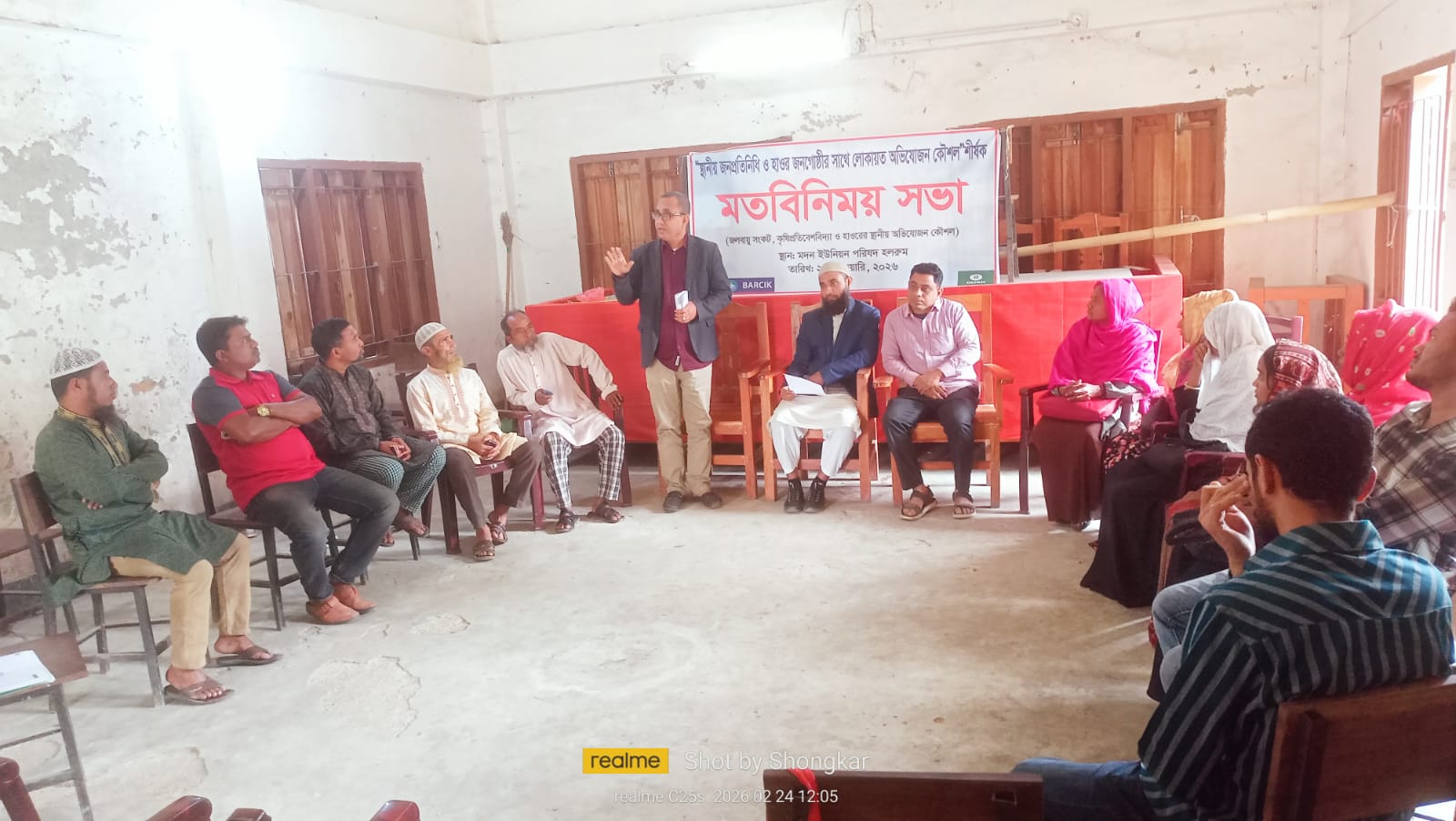 আগাম বন্যা ও জীবিকাসংকটে হাওরাঞ্চল, ভবিষ্যৎ রক্ষায় জনসম্পৃক্ততার ডাক