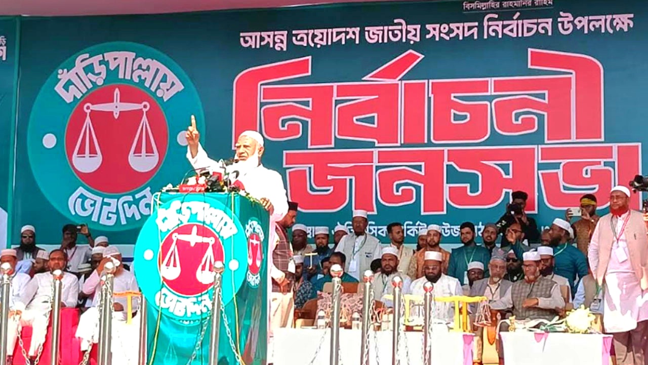 জামায়াত ক্ষমতায় এলে নারী-পুরুষের সমান কর্মসংস্থান হবে: ডা. শফিকুর রহমান