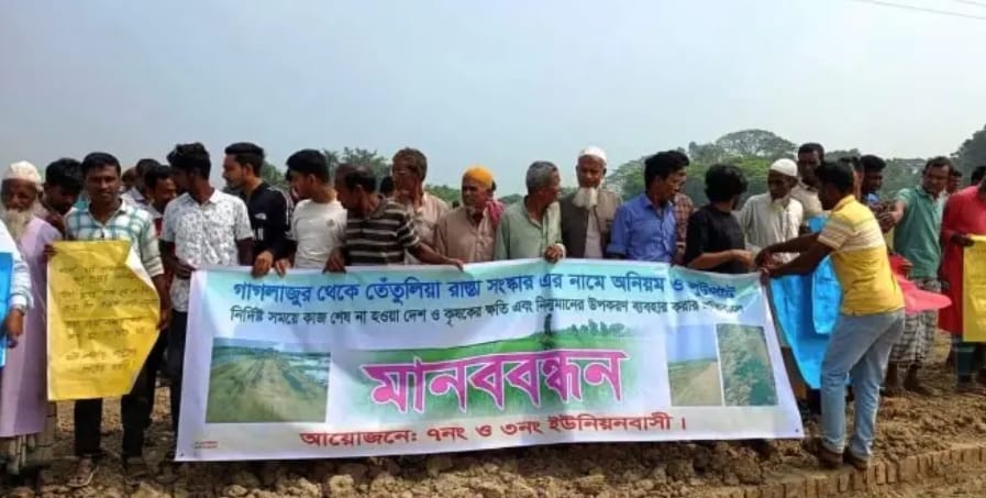 ২৮ কোটির সড়কে থমকে কাজ, দুর্ভোগে হাওরবাসী