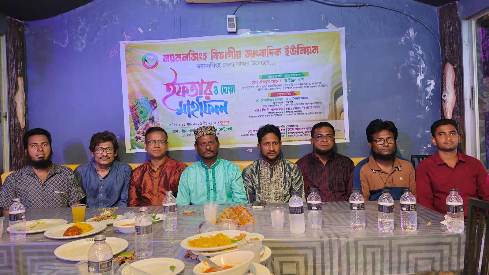 ইফতার মাহফিলে সাংবাদিকদের ঐক্য ও পেশাগত উন্নয়নের আহ্বান