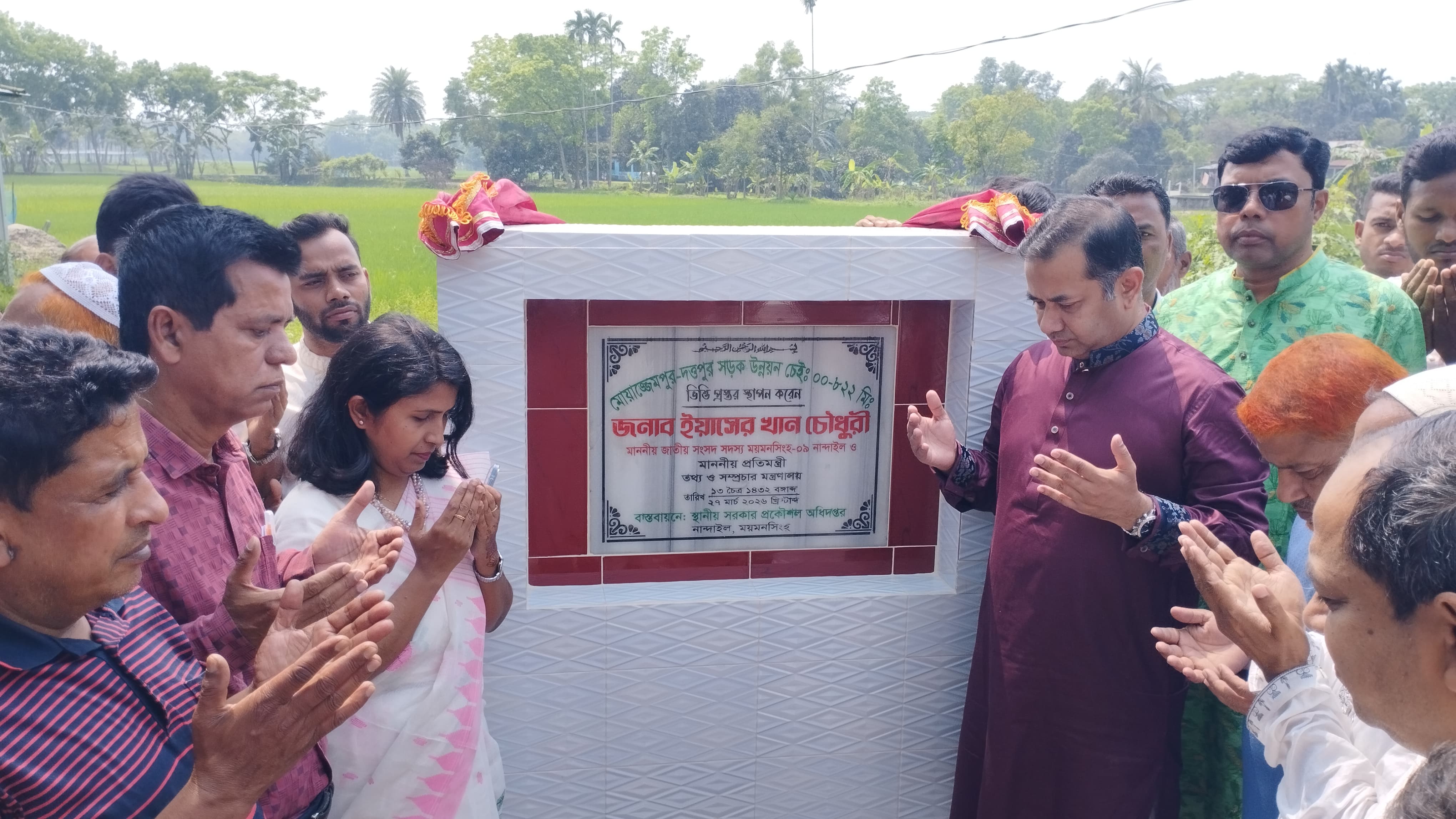 জনগণের কাছে দেওয়া প্রতিশ্রুতি বাস্তবায়নে কাজ করছে সরকার-তথ্য ও সম্প্রচার প্রতিমন্ত্রী