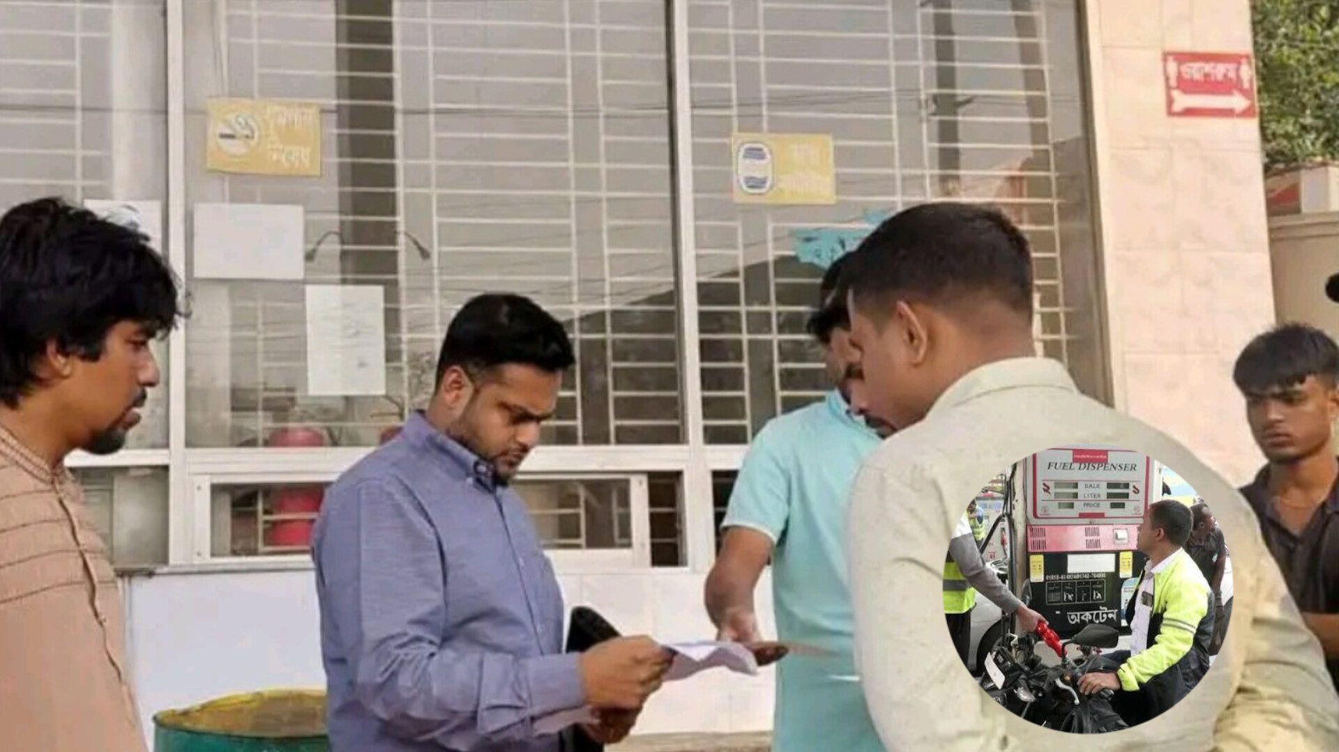 তেল ছিল ট্যাংকে, পাম্পে ছিল তালা এসিল্যান্ডের অভিযানে খুলে গেল স্টেশন