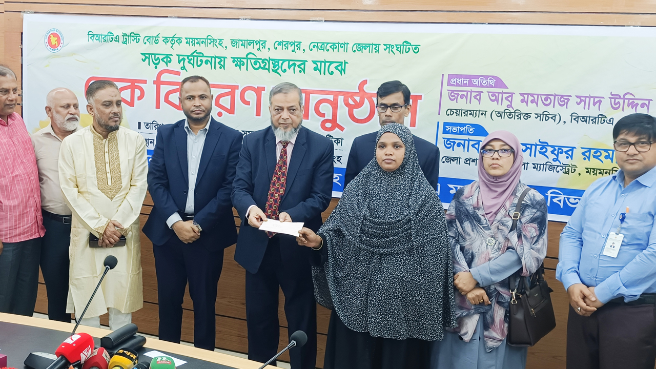 সড়ক দুর্ঘটনায় ক্ষতিগ্রস্ত ১৩৩ পরিবারকে ৫ কোটি ২৯ লাখ টাকার সহায়তা দিলো বিআরটিএ