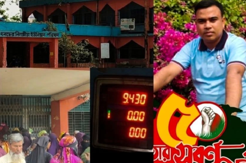 প্রকল্পের টাকা নিয়ে প্রশ্ন, প্রশাসকের বিরুদ্ধে অভিযোগের পাহাড়
