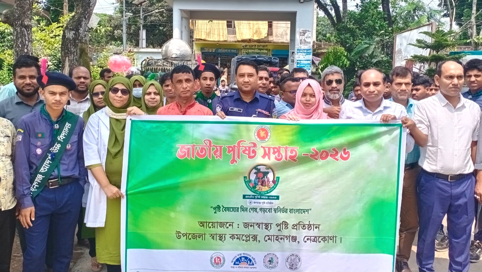 ‘পুষ্টি বৈষম্যের দিন শেষ, গড়বো স্বনির্ভর বাংলাদেশ’ প্রতিপাদ্য সামনে রেখে নানা আয়োজন