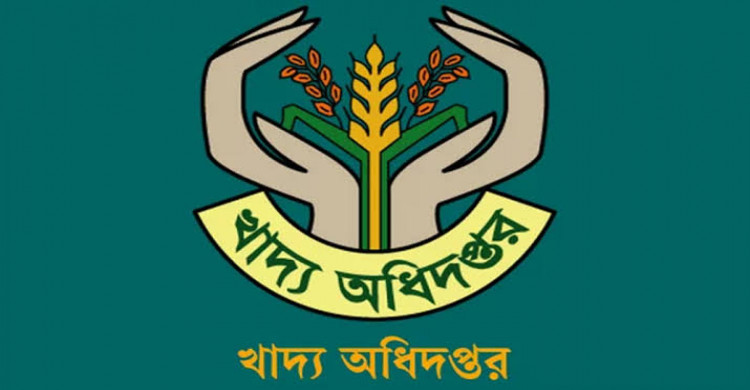 উর্দ্ধতন কর্তৃপক্ষের নাম ভাঙিয়ে ঈশ্বরগঞ্জ খাদ্য গুদামে অনিয়ম ও দুর্নীতির অভিযোগ