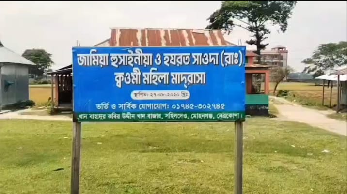 mhila-madrasay-nei-naree-sikshk-prsner-mukhe-pricalna-bzbstha